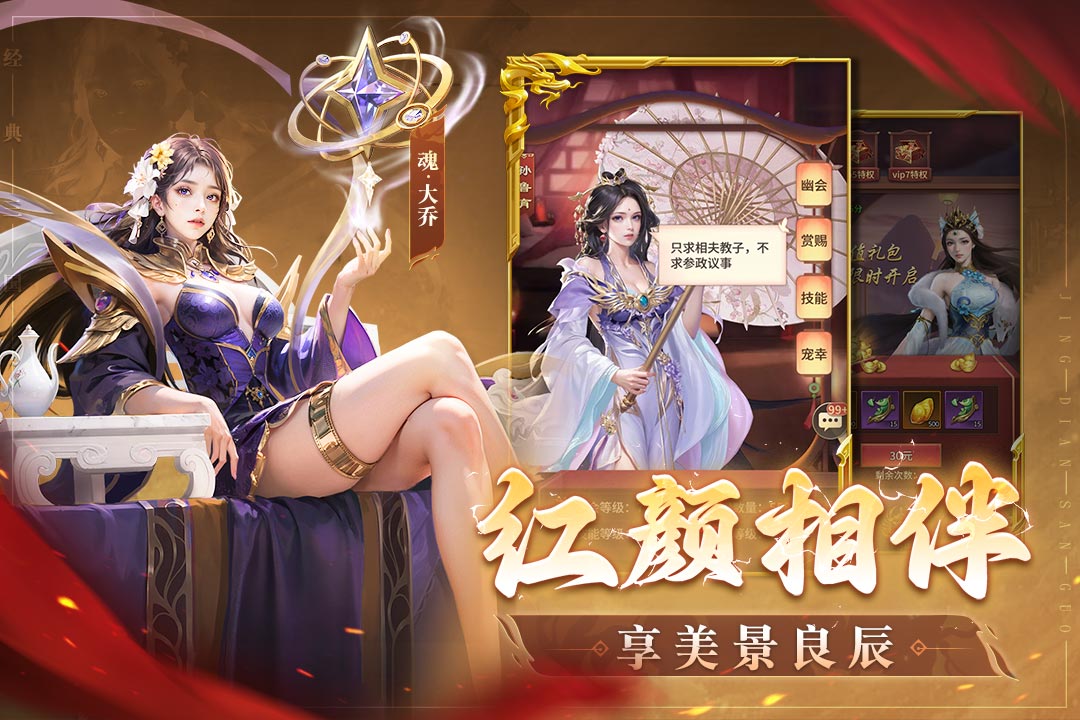 王师逐鹿